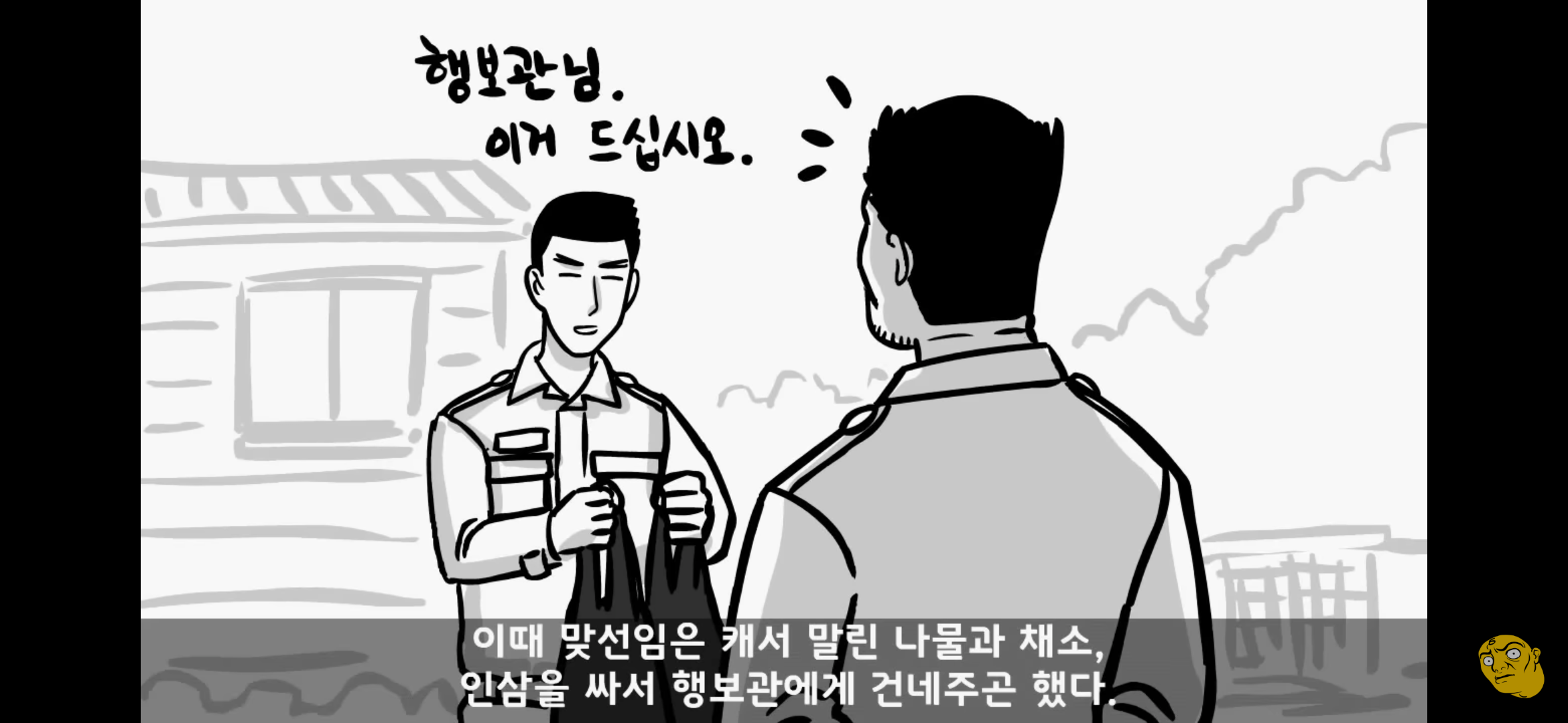 Screenshot_20250405-145628.png