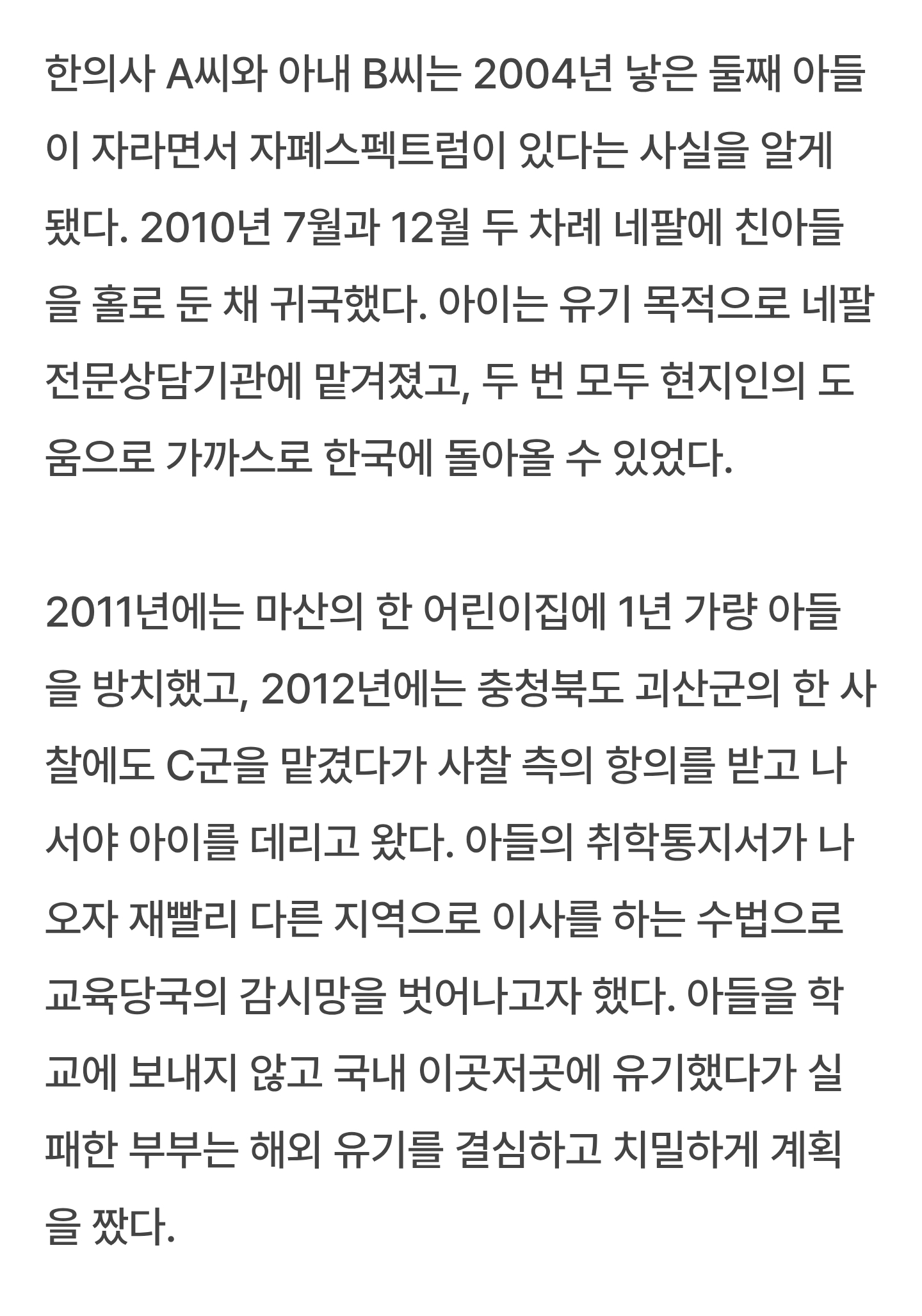 Screenshot_20250613_205624_Chrome.png