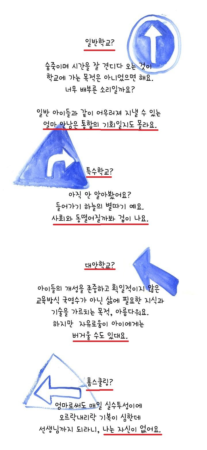 주호민1.jpg