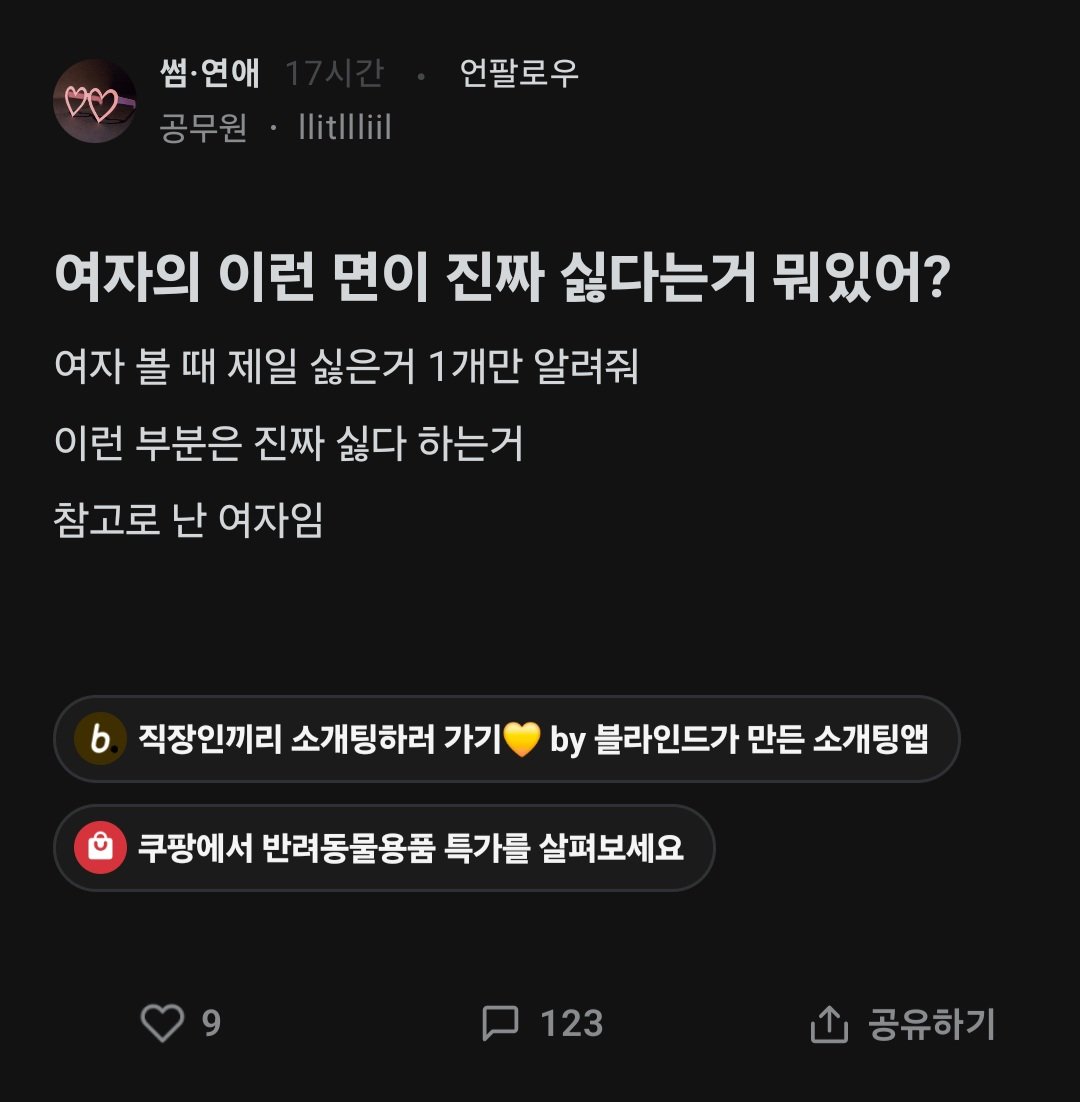 Screenshot_20250411_094513_blind.jpg