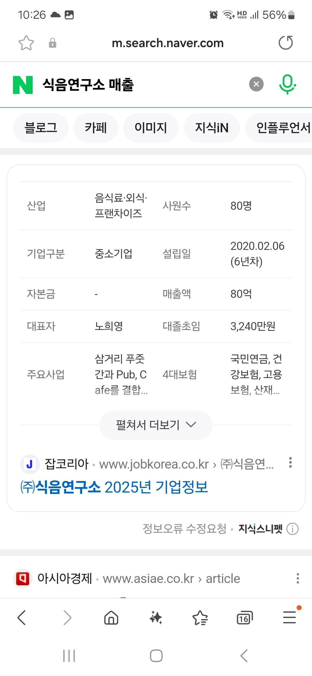 Screenshot_20250331_222621_Samsung Internet.jpg