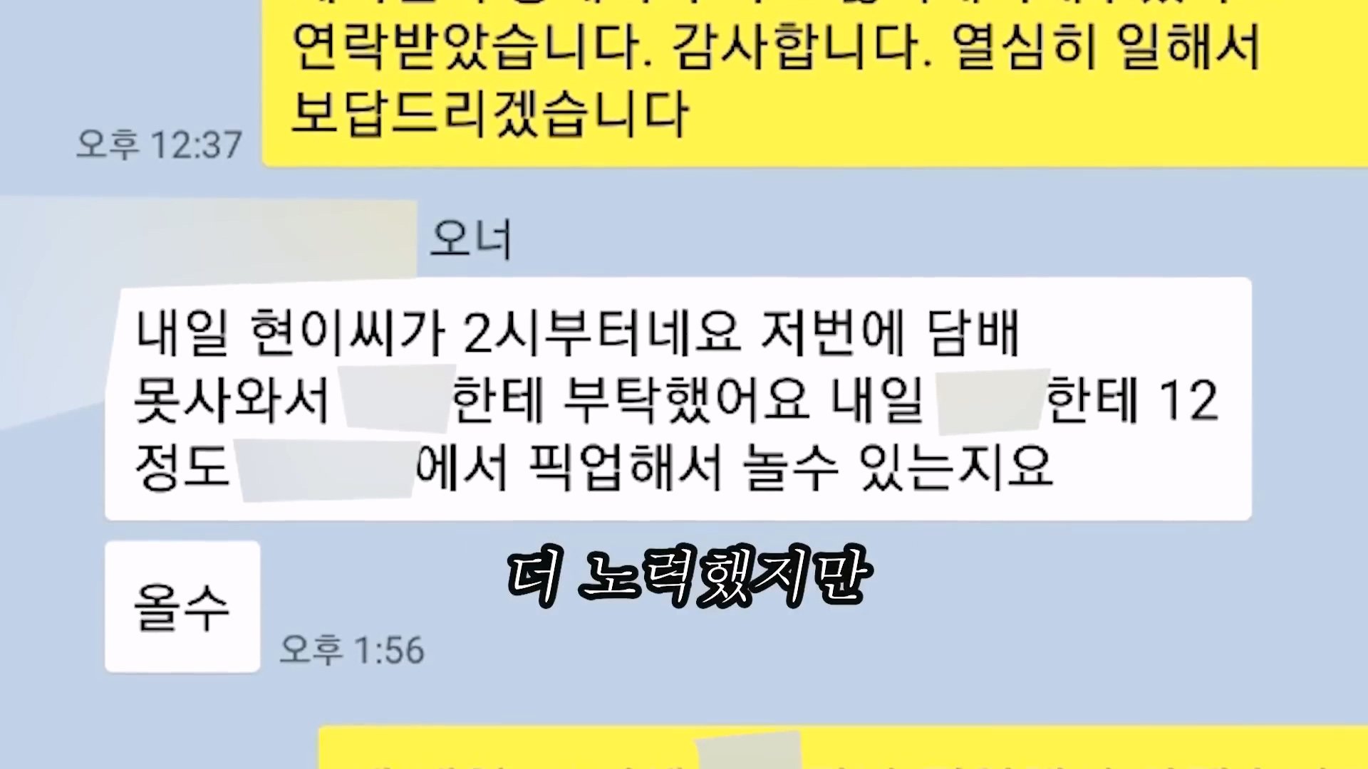 대기업 퇴사 후 캐나다로 이민 가서 천만원 잃고 직업도 잃었다. 캐나다현 이민.mp4_20230706_124647.480.jpg 대기업 퇴사하고 캐나다로 취업이민 갔다가 한국으로 돌아왔다는 유튜버 ㄷㄷㄷ..JPG 대기업 퇴사하고 캐나다로 취업이민 갔다가 한국으로 돌아왔다는 유튜버 ㄷㄷㄷ..JPG