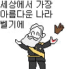 145-635847466-0-1-emoticon-635853172