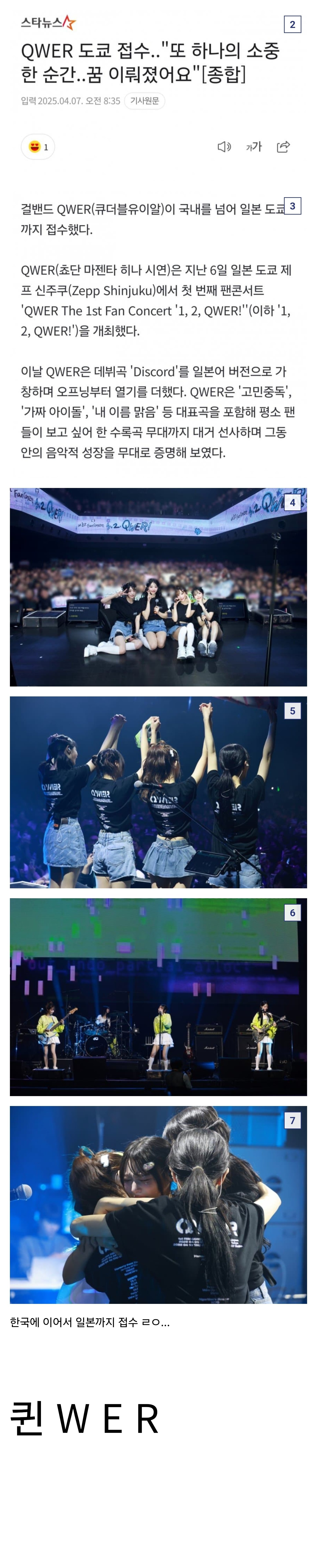 Screenshot_20250407_132301_KakaoTalk.jpg