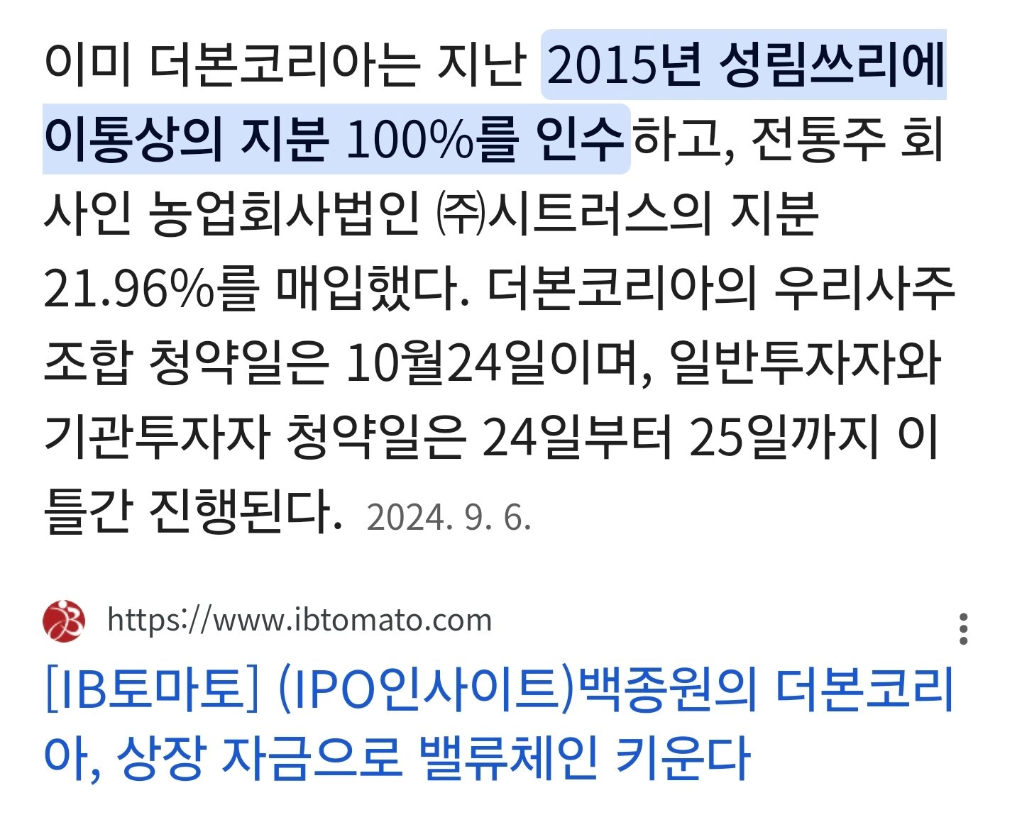 Screenshot_20250421_092028_Samsung Internet.jpg