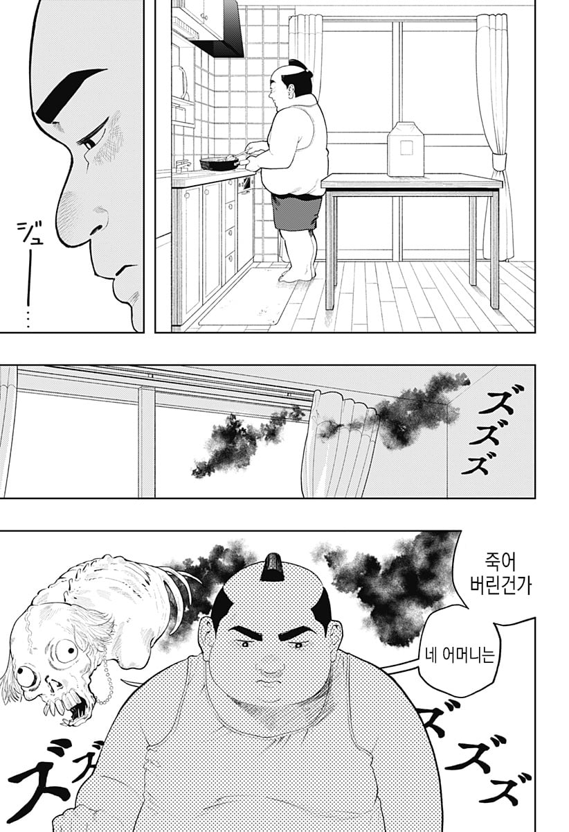 comic_new4-20250525-204609-003.jpeg