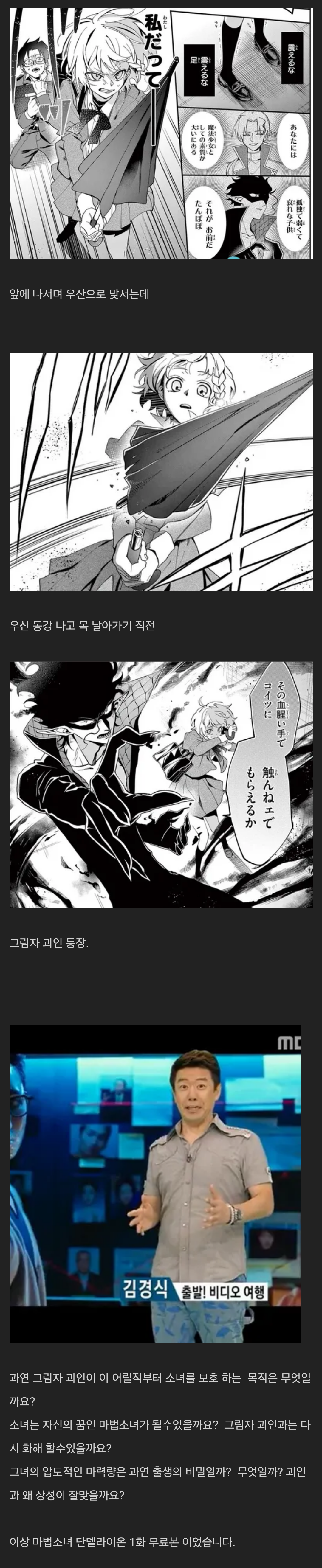 chrome_screenshot_2025. 4. 12. 오후 8시 38분 47초 GMT+09_00.png