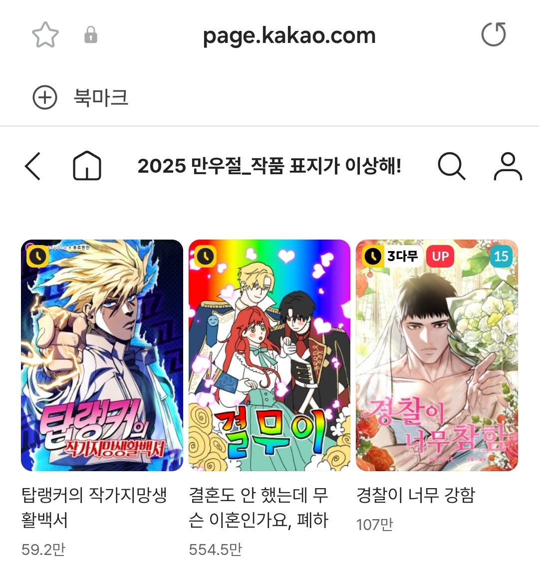 Screenshot_20250401_005923_Samsung Internet.jpg