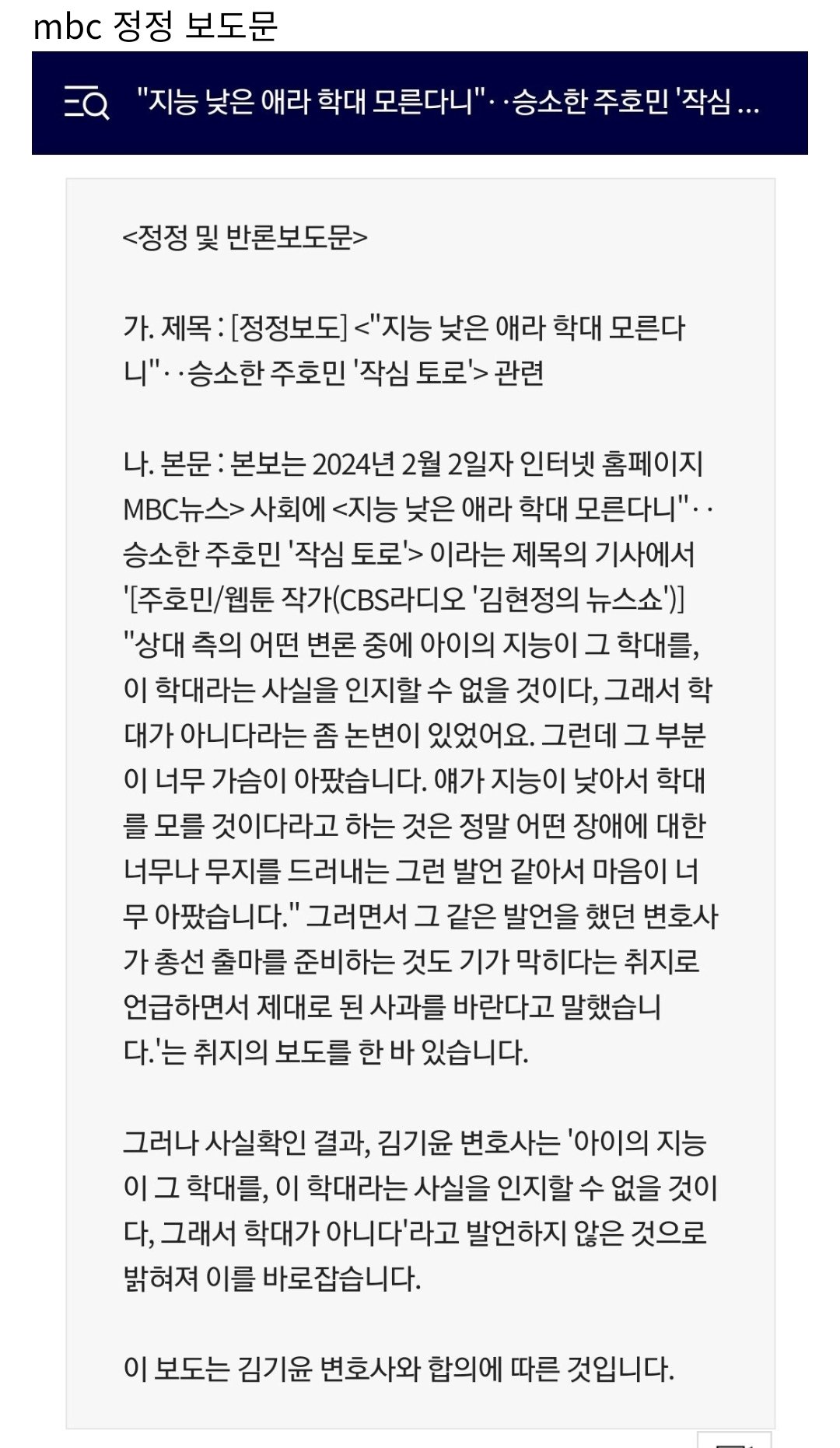 Screenshot_2025-06-10-23-57-27-135_com.android.chrome-edit.jpg