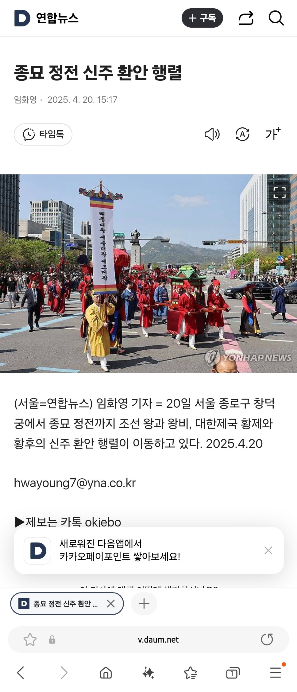 Screenshot_20250421_065300_Samsung Internet.jpg