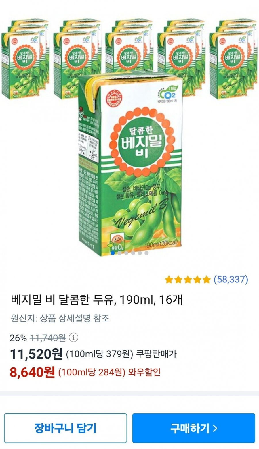 [쿠팡] 베지밀 비 달콤한 두유, 190ml, 16개 (8,640원/와우무료)4
