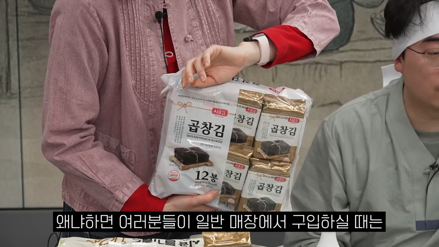 Screenshot_20250416_212244_YouTube.png