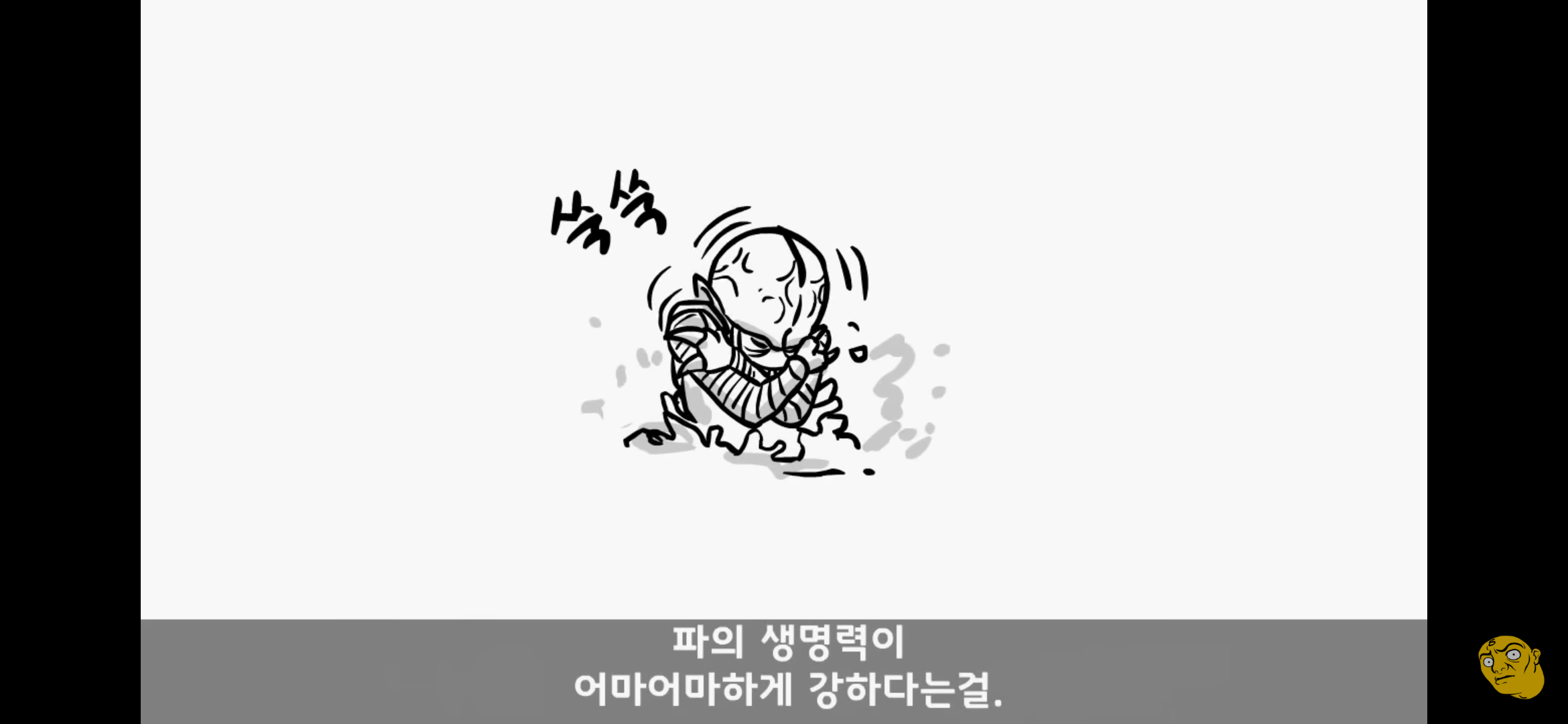 Screenshot_20250405-145407.png