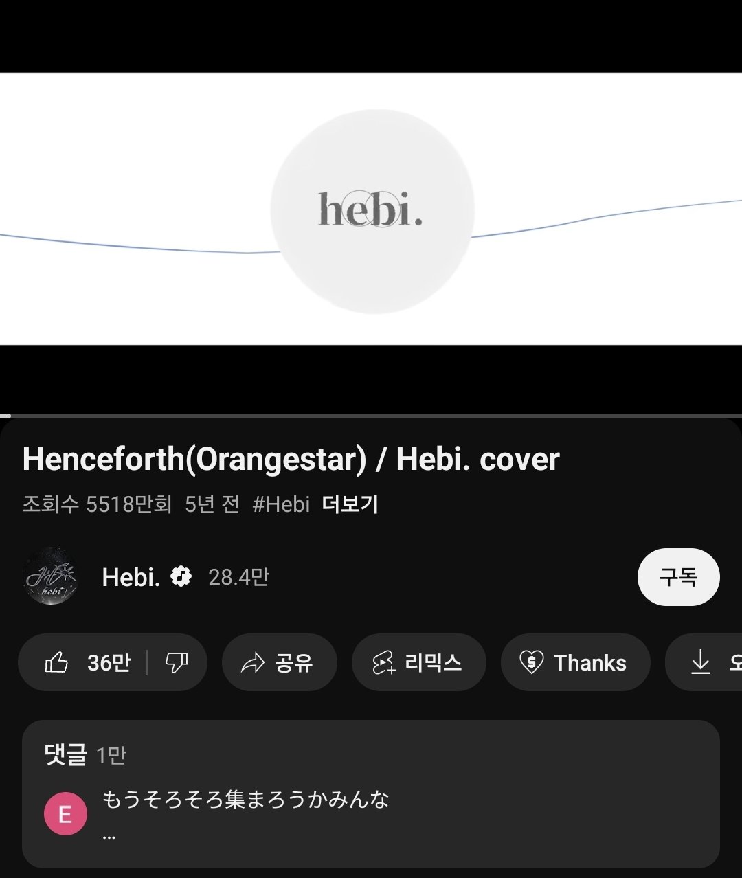 Screenshot_20250614_012538_YouTube.jpg