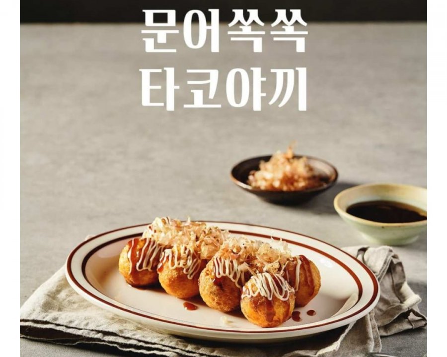 [네이버] 타코야끼/떡꼬치/치킨너겟/바질소바 임박 골라담기 3팩 (8,700원/무배)5