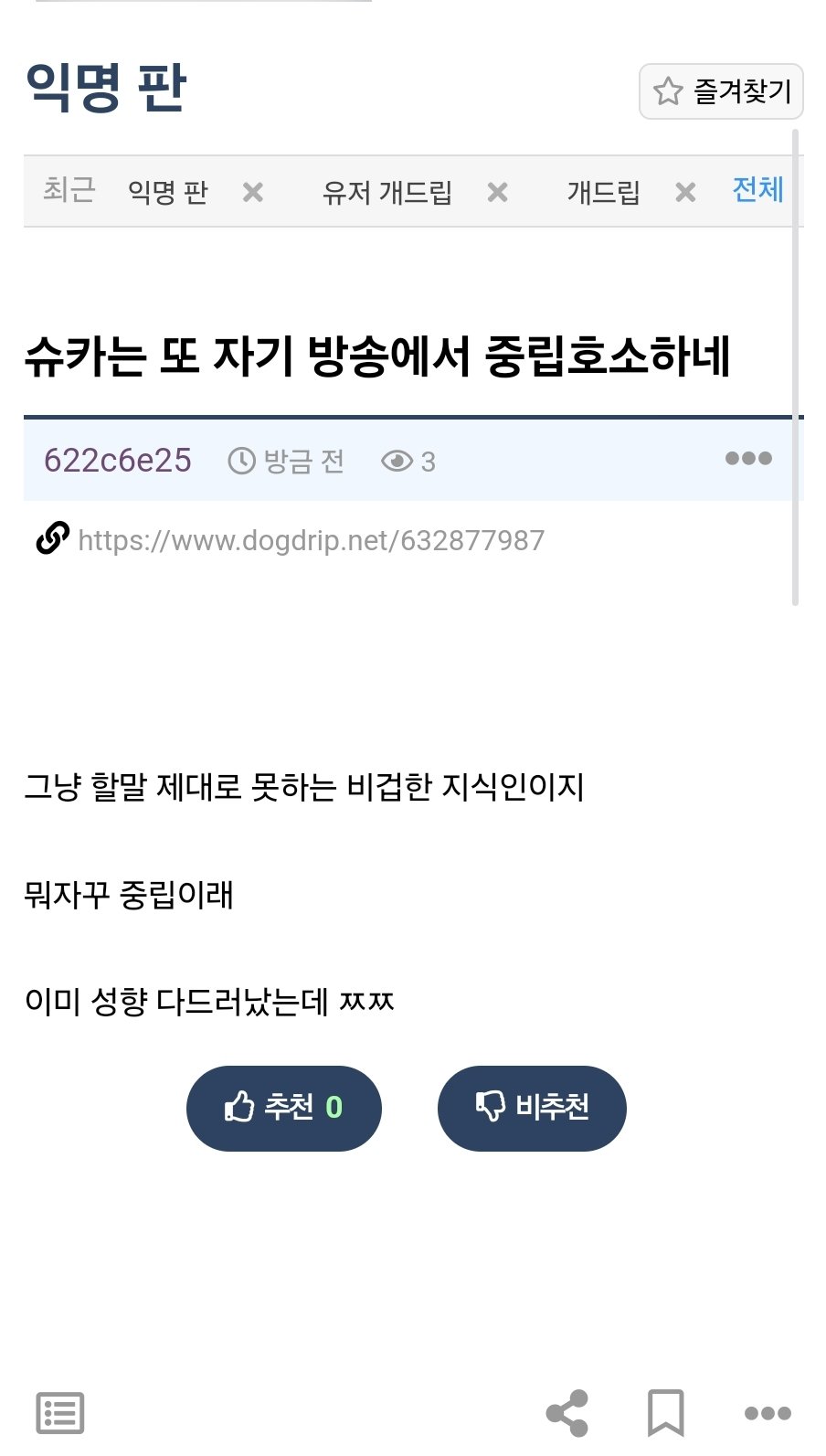 Screenshot_20250516_194015_Samsung Internet.jpg