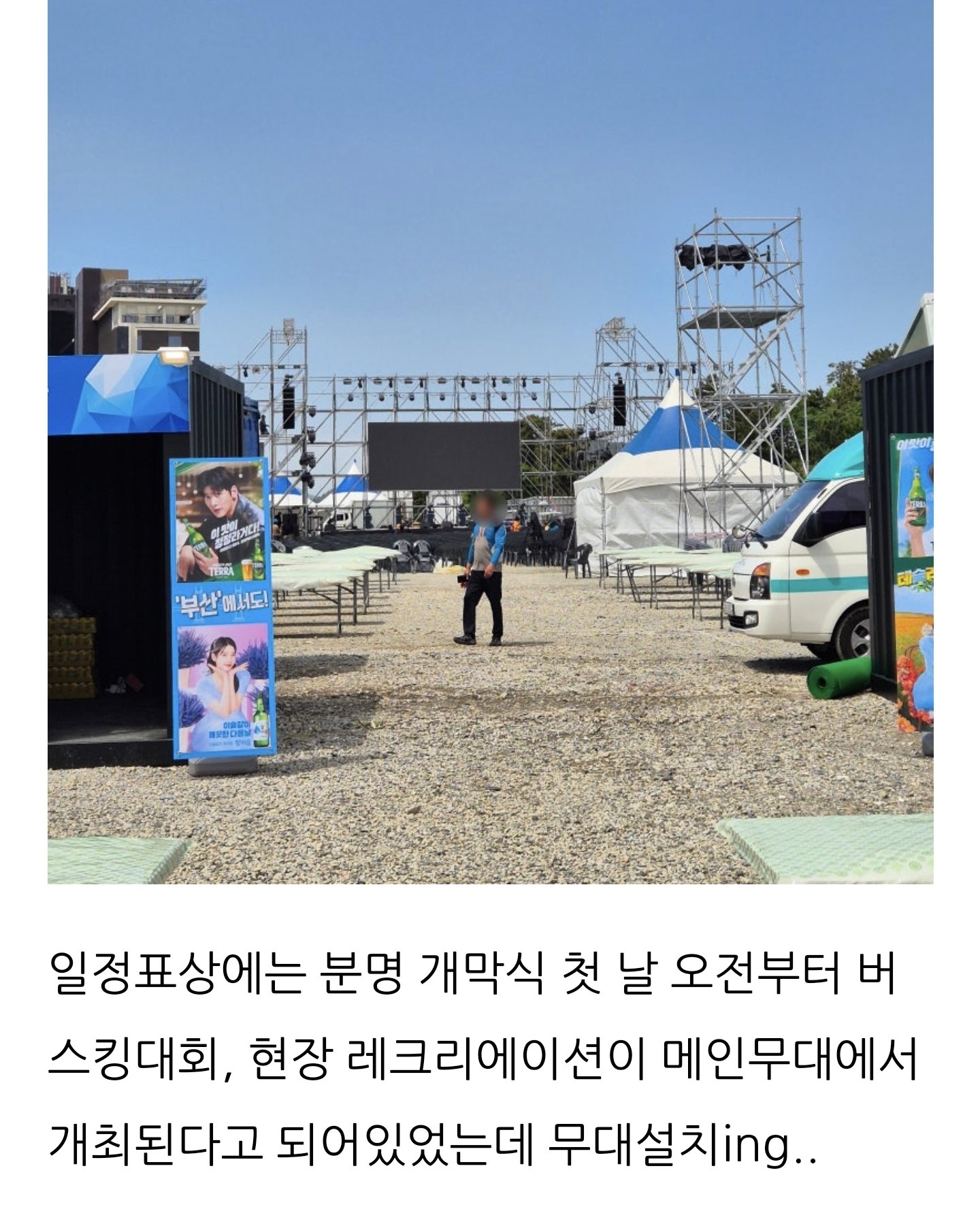 Screenshot_20250505_024751_NAVER.jpg