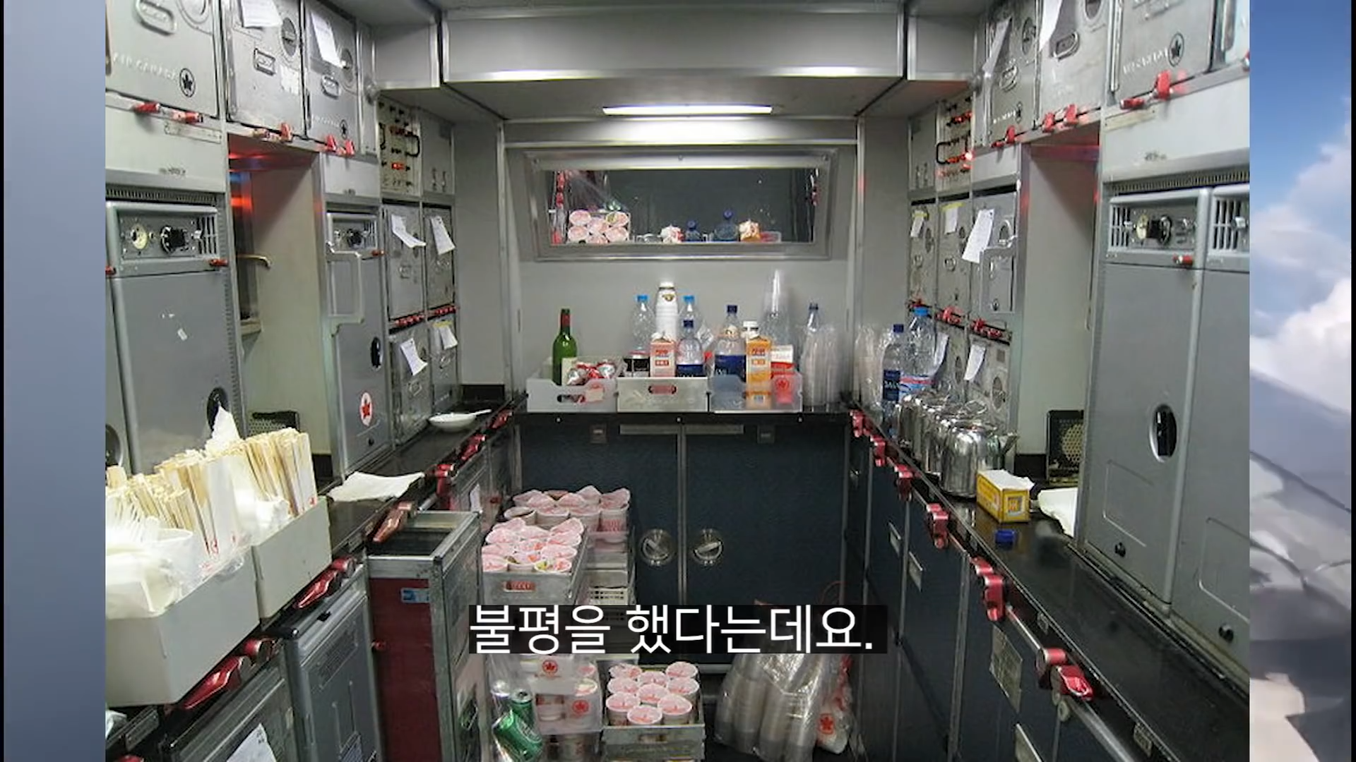 쓸데없는 갑질하다가 딱걸렸던 사람들 2-14 screenshot.png