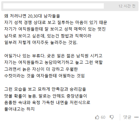 서윗 영포티, X팔륙 이 존재하는 이유