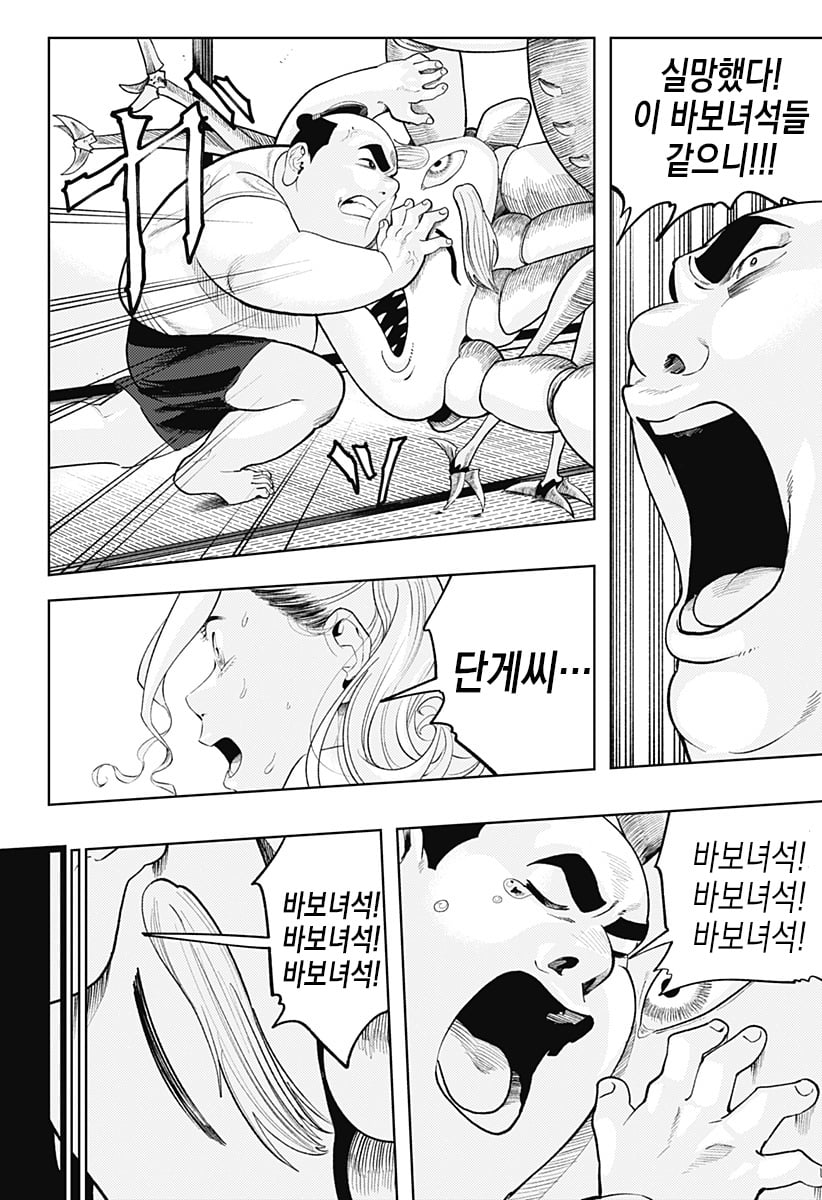 comic_new4-20250525-204609-052.jpeg
