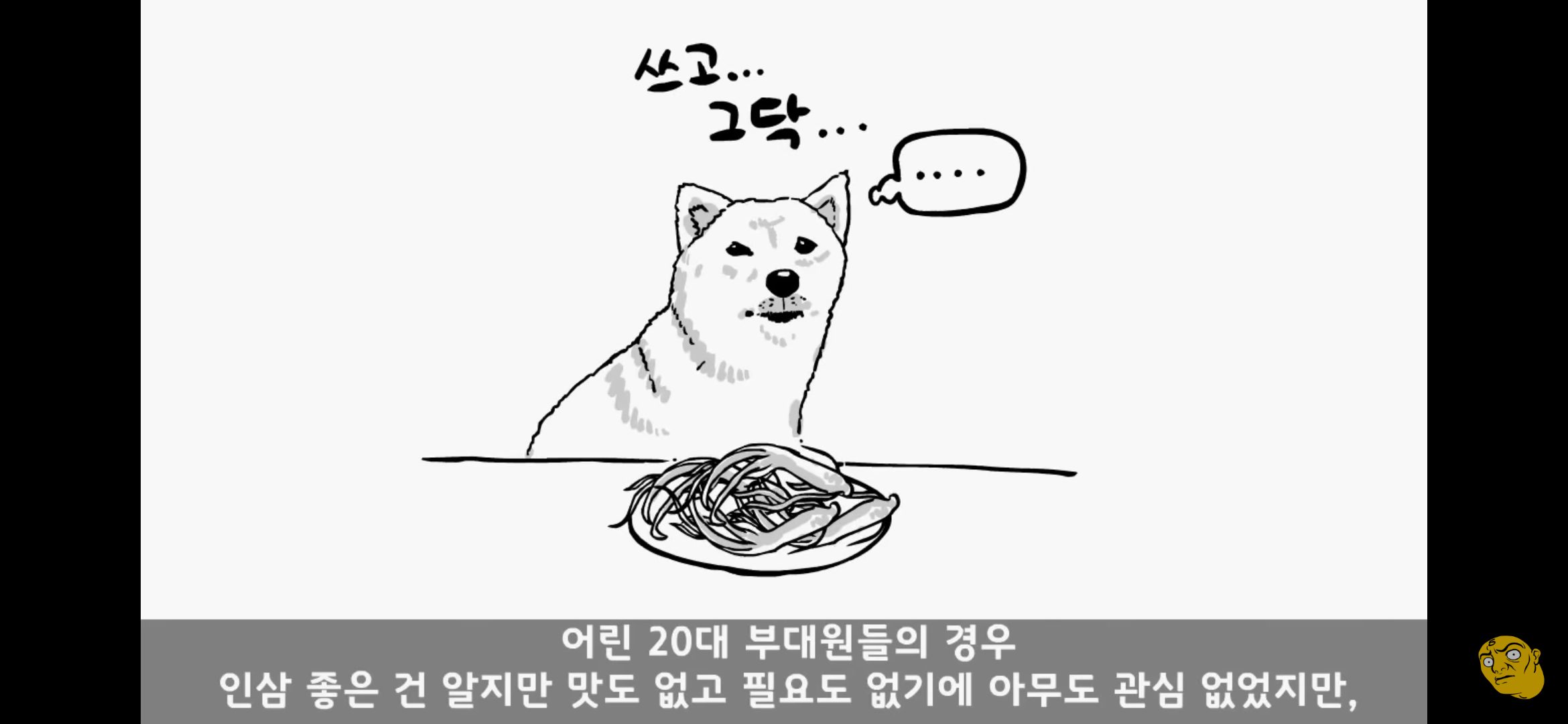 Screenshot_20250405-145619.png