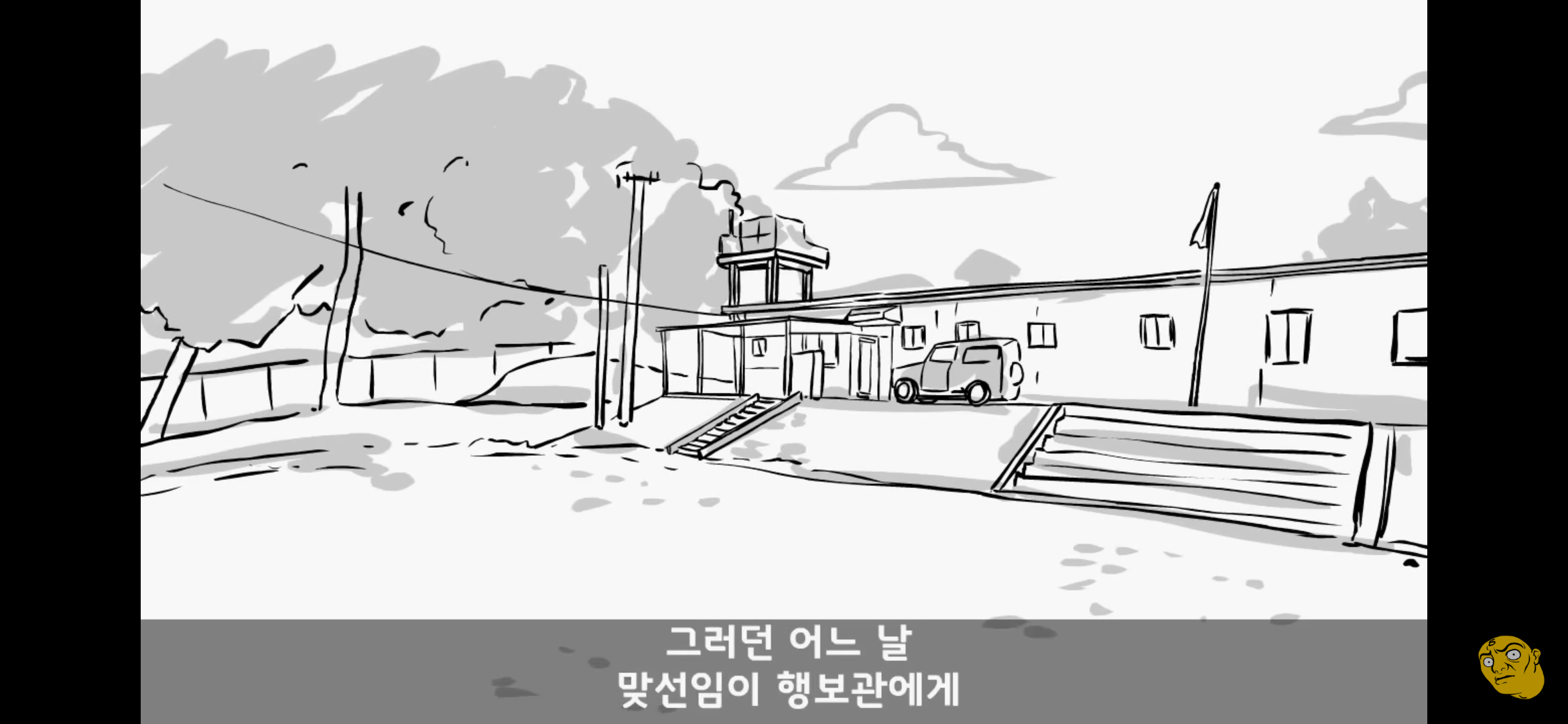 Screenshot_20250405-145640.png