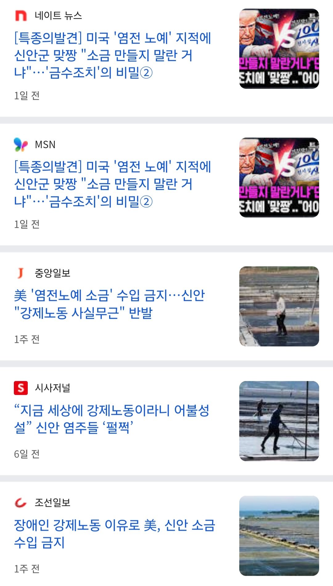 Screenshot_20250417_153140_NAVER.jpg