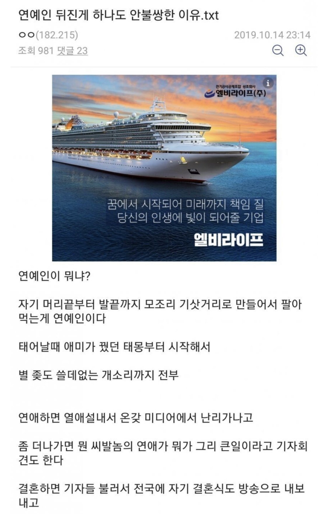 미국에서도 대히트쳤다는 고등어백반.jpg