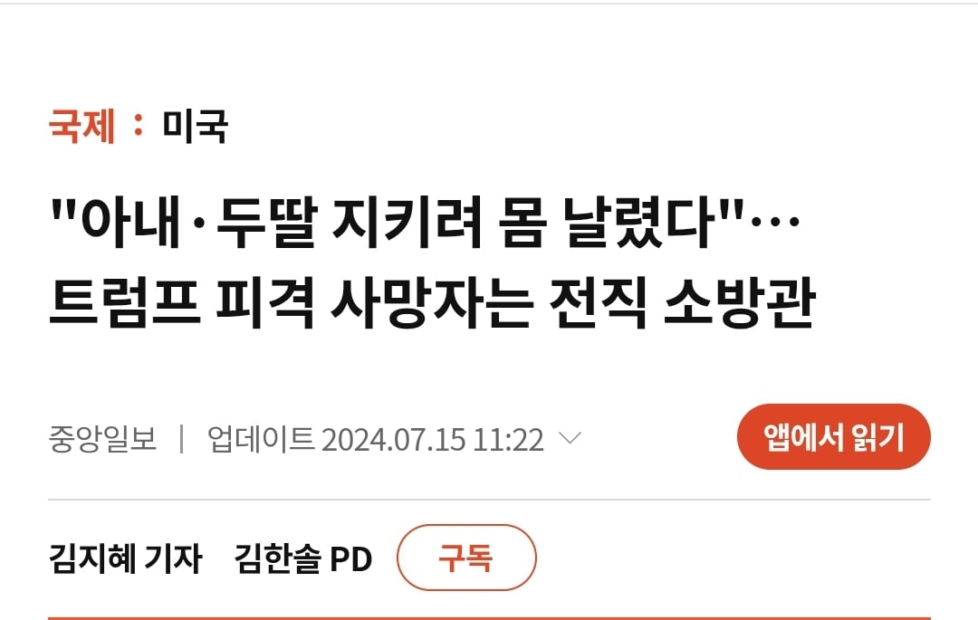 Screenshot_20250507_092255_Chrome.jpg