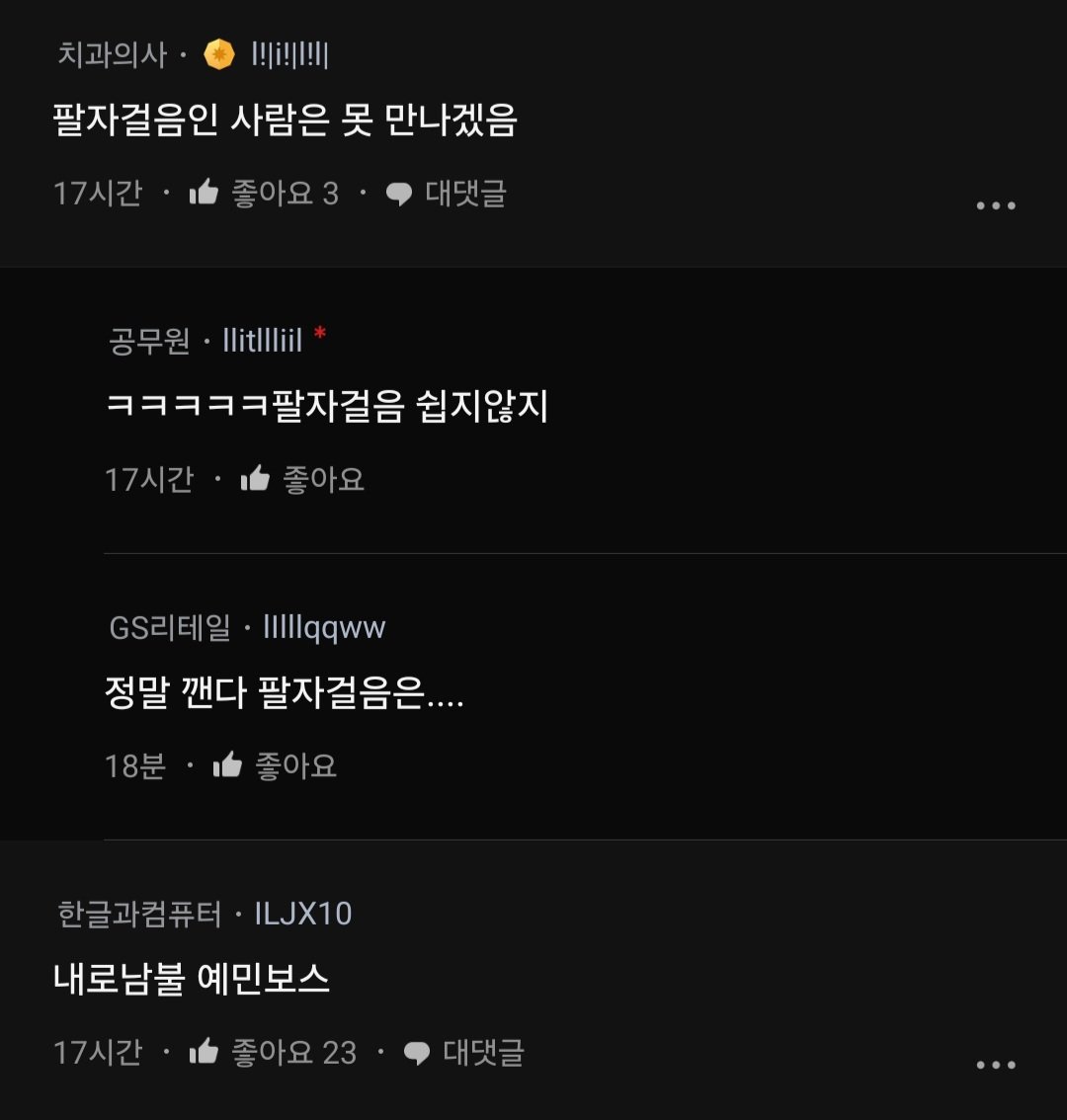 Screenshot_20250411_094527_blind.jpg
