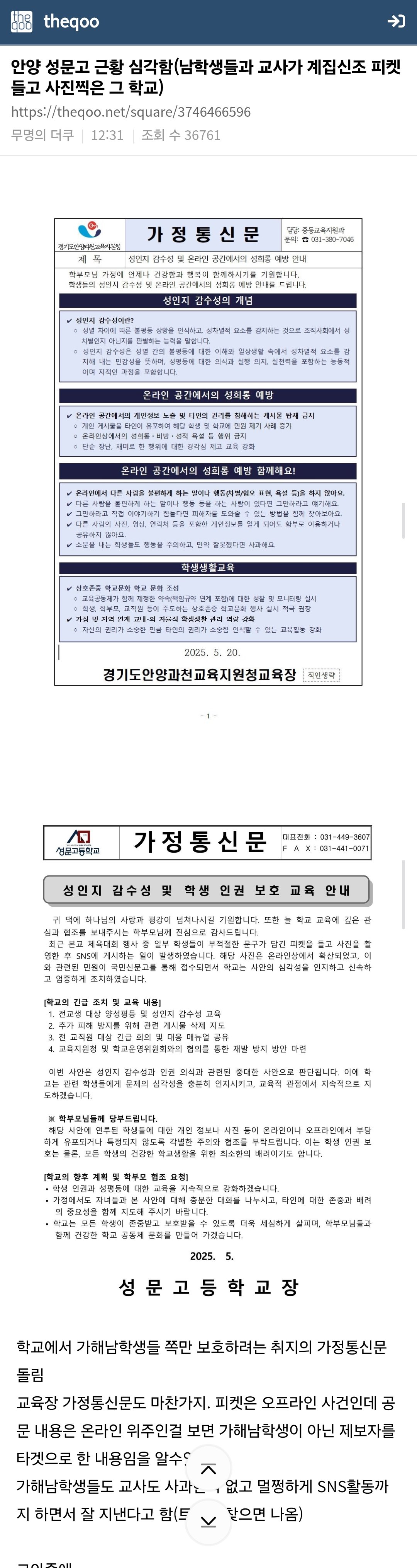 Screenshot_20250521_141102_Samsung Internet.jpg