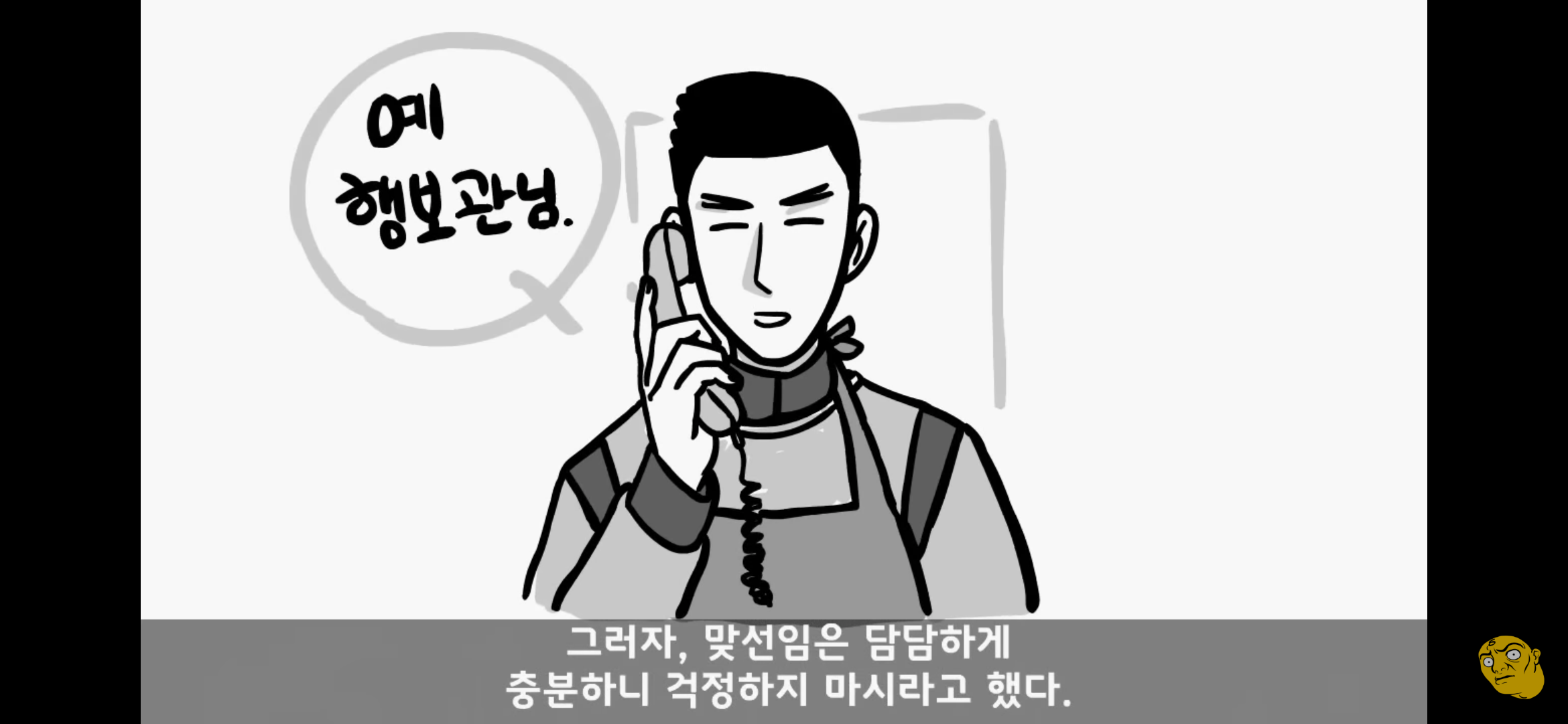 Screenshot_20250405-150029.png
