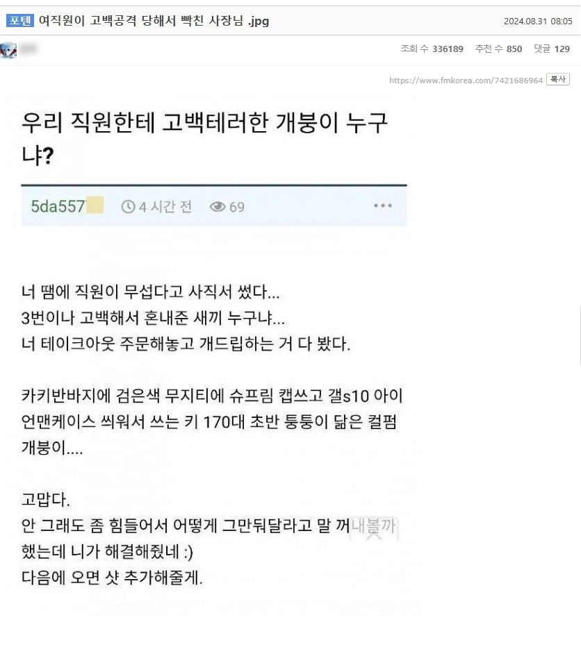Screenshot 2025-04-08 at 22.01.49.JPG