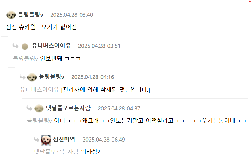 화면 캡처 2025-05-05 131714.png