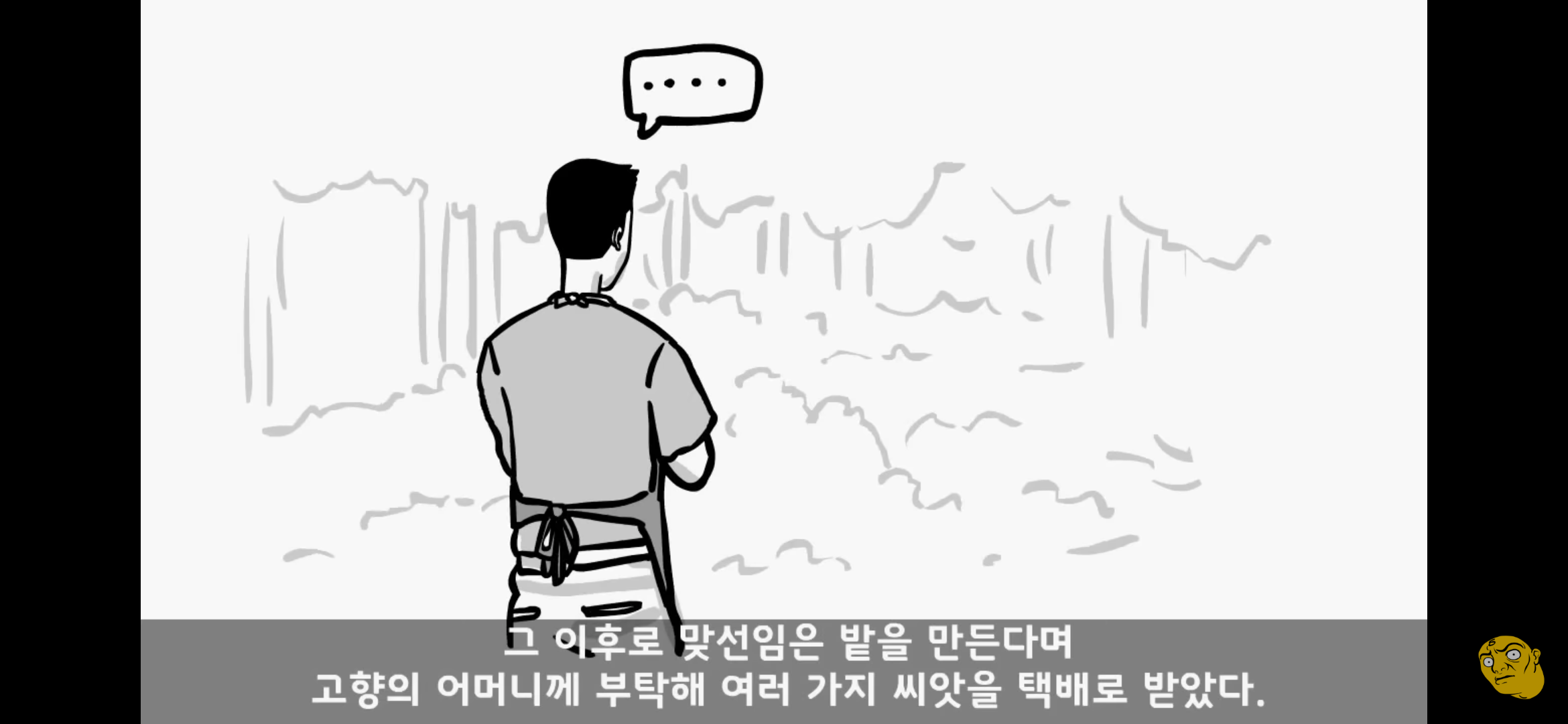 Screenshot_20250405-145453.png