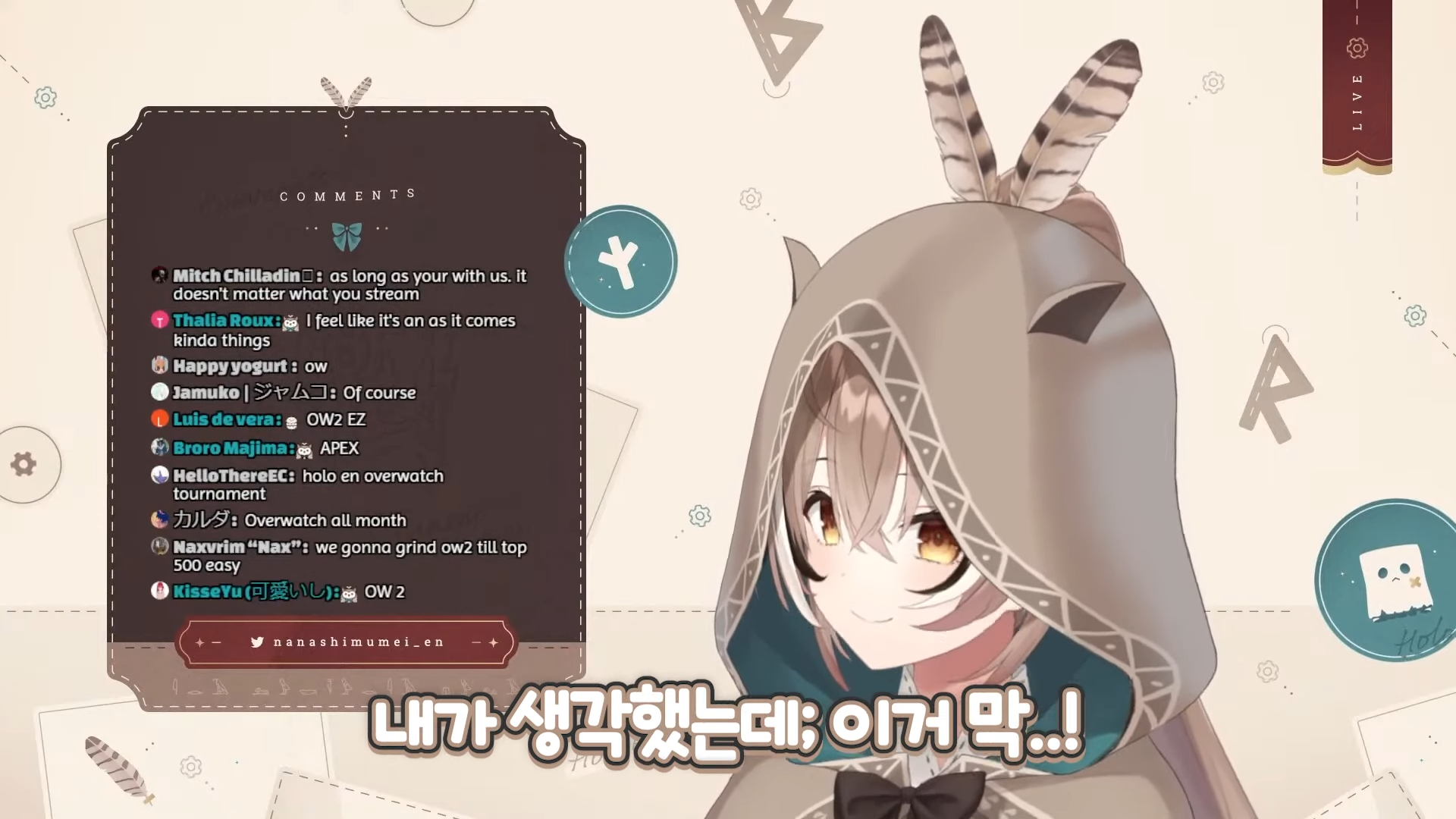 나 졸업할건데 어쩌라고 0-11 screenshot.png