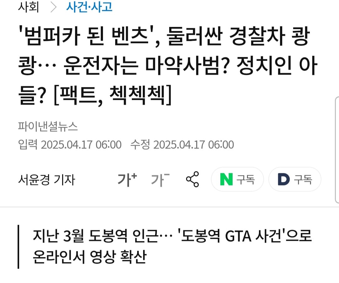 Screenshot_20250417_081256_Chrome.jpg