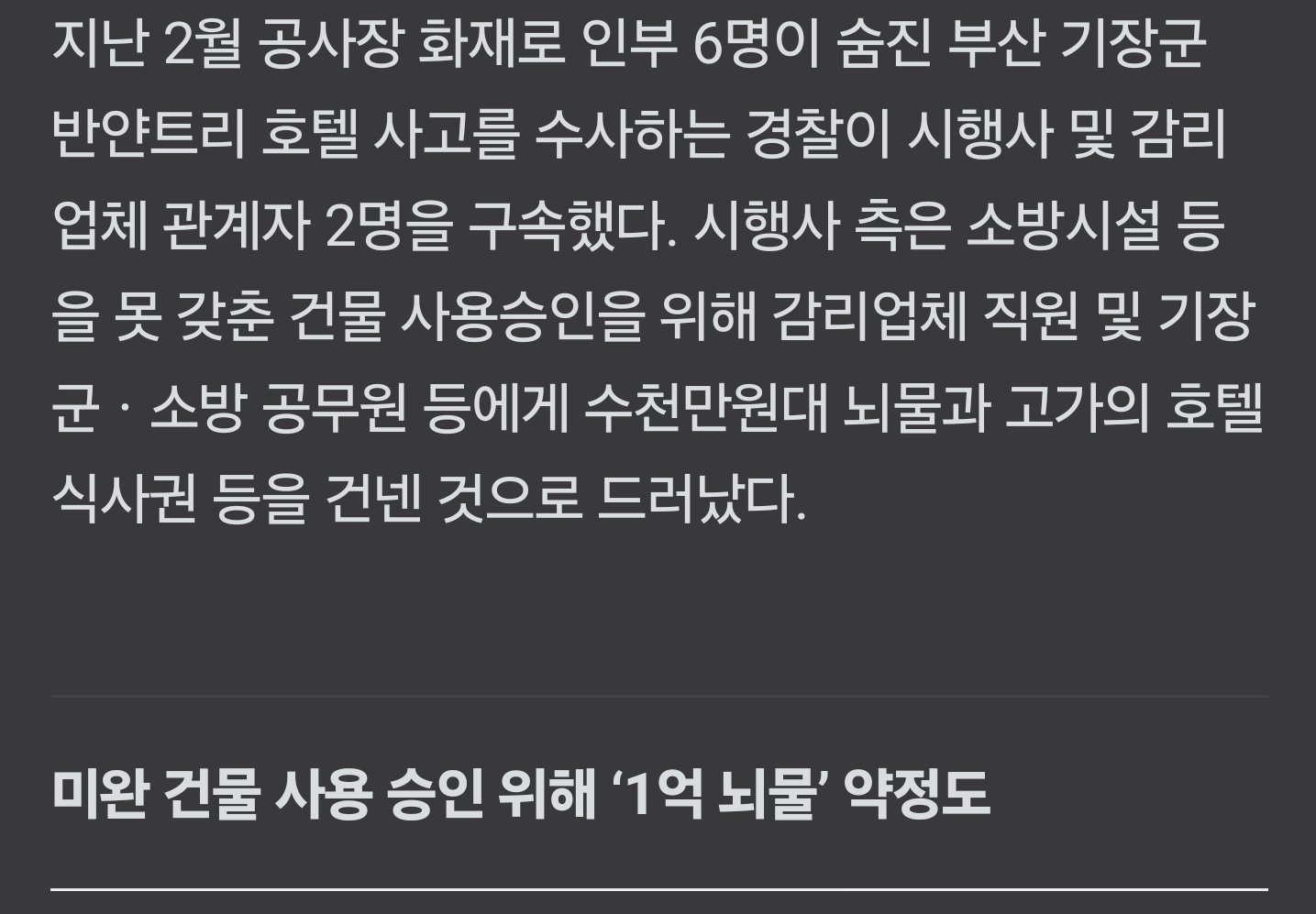 Screenshot_20250508_191332_NAVER.jpg