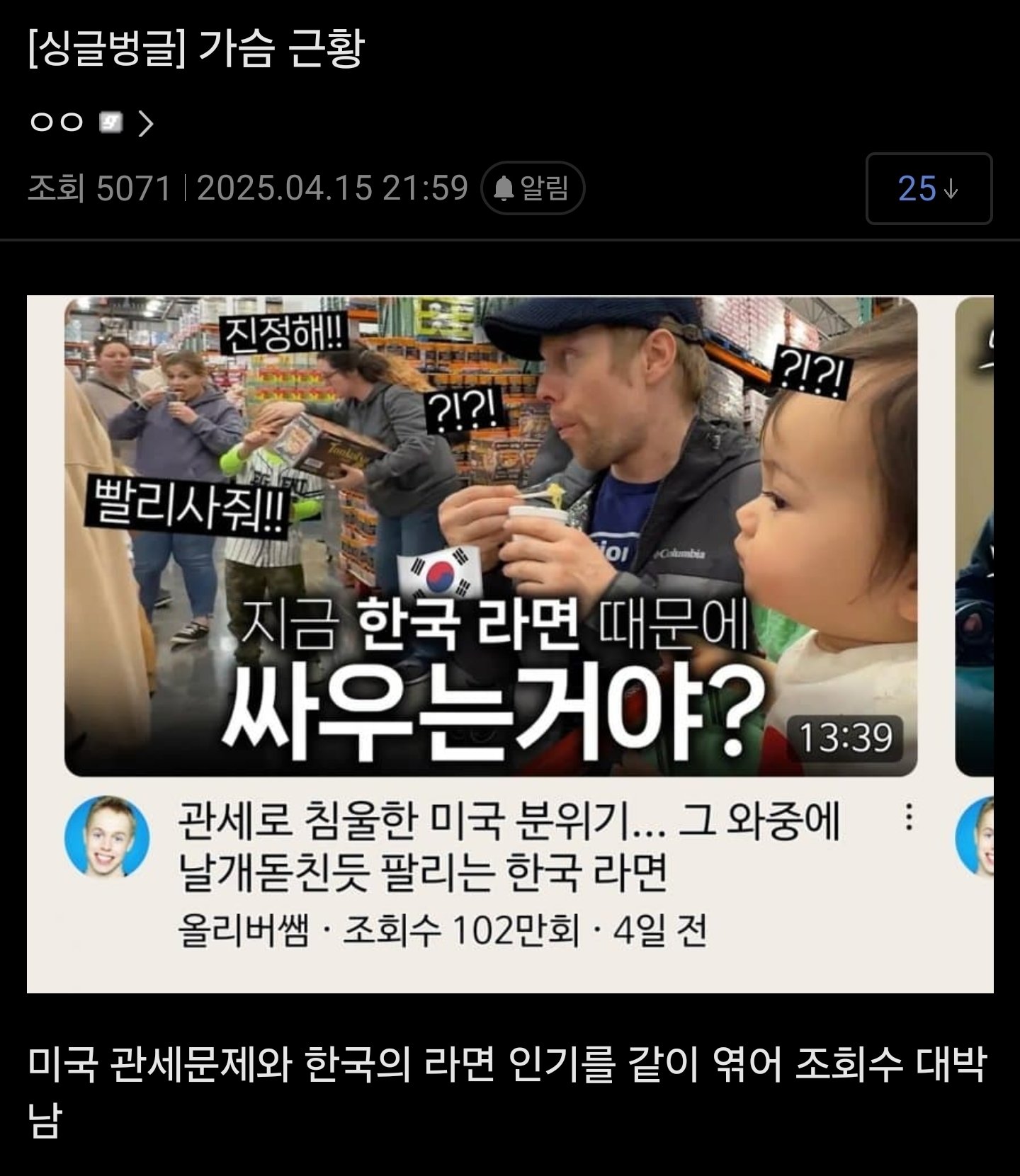Screenshot_20250415_231636.jpg