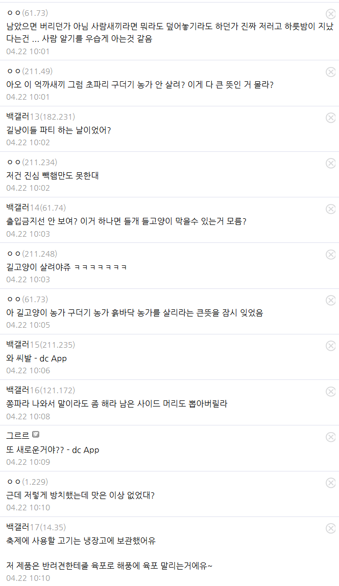 Screenshot 2025-04-22 at 10.41.28.PNG