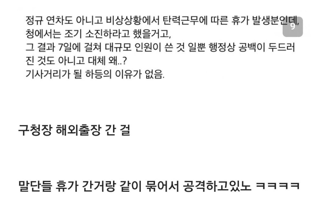 Screenshot_20250417_204133_Samsung Internet.jpg