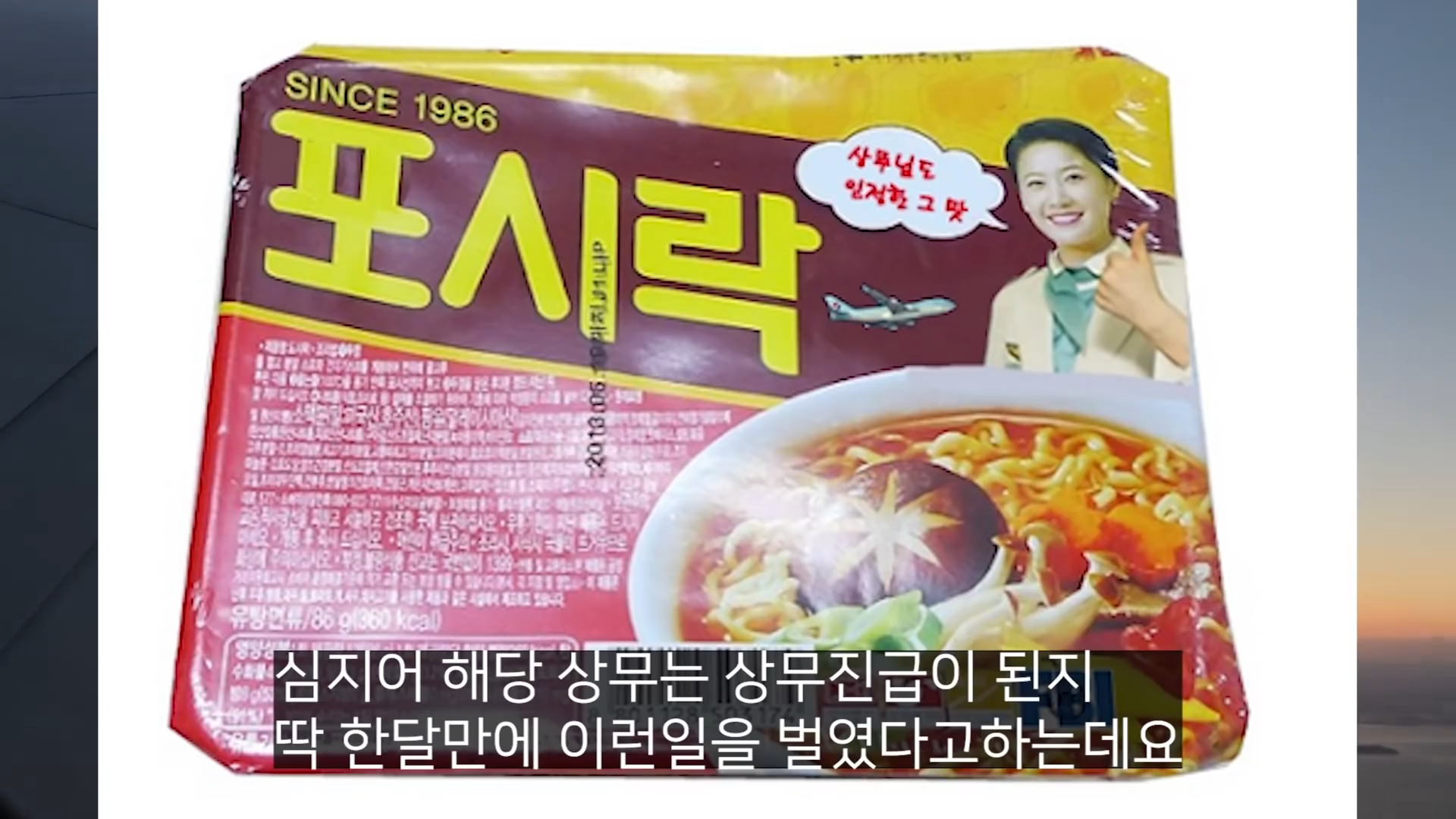 쓸데없는 갑질하다가 딱걸렸던 사람들 3-44 screenshot.png