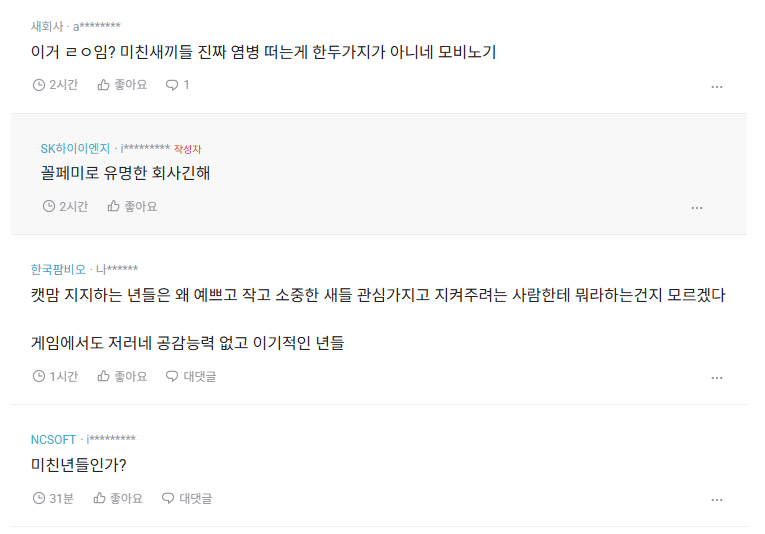 새덕후2.png