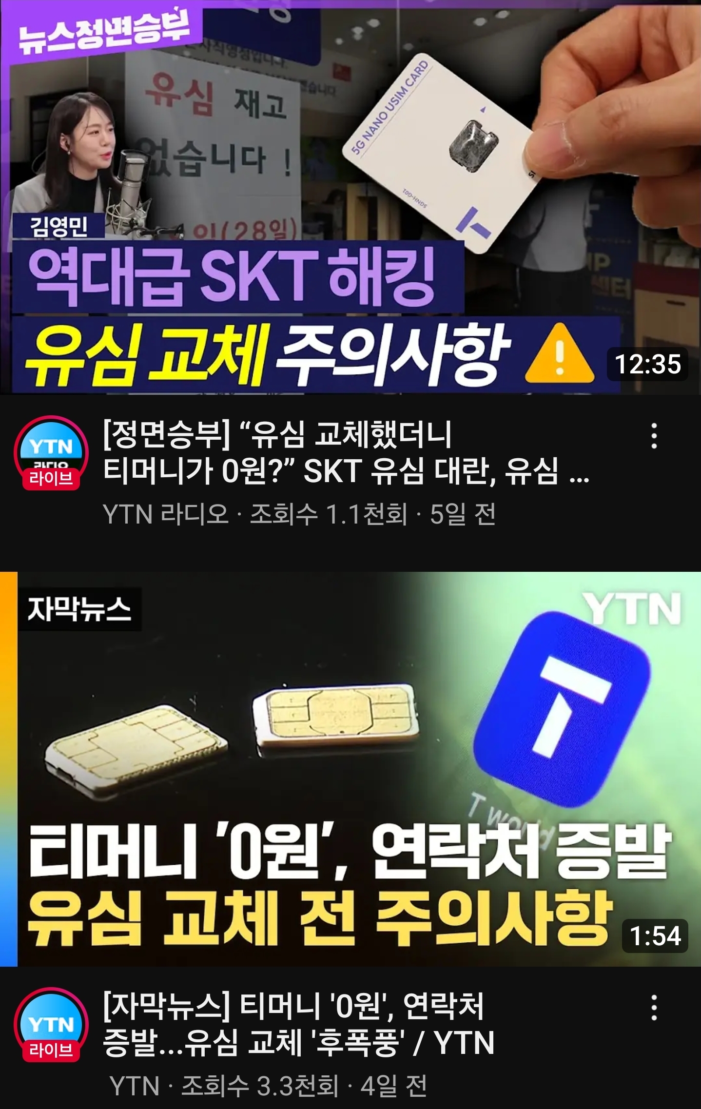 Screenshot_20250505_101051_YouTube.jpg