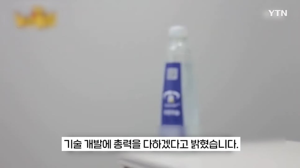 YTN - 분리배출 너무 쉬워지잖아!.'장동민 특허' 상용화 코앞 [지금이뉴스] YTN [8N0ZQyMQC10 - 966x543 - 1m09s].jpeg
