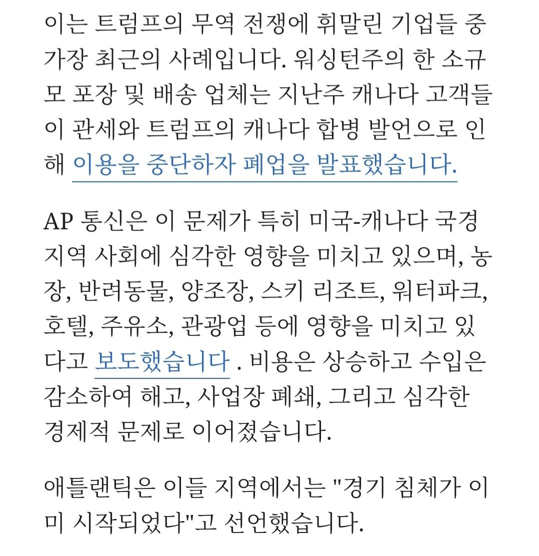 Screenshot_20250424_171848_Chrome.jpg