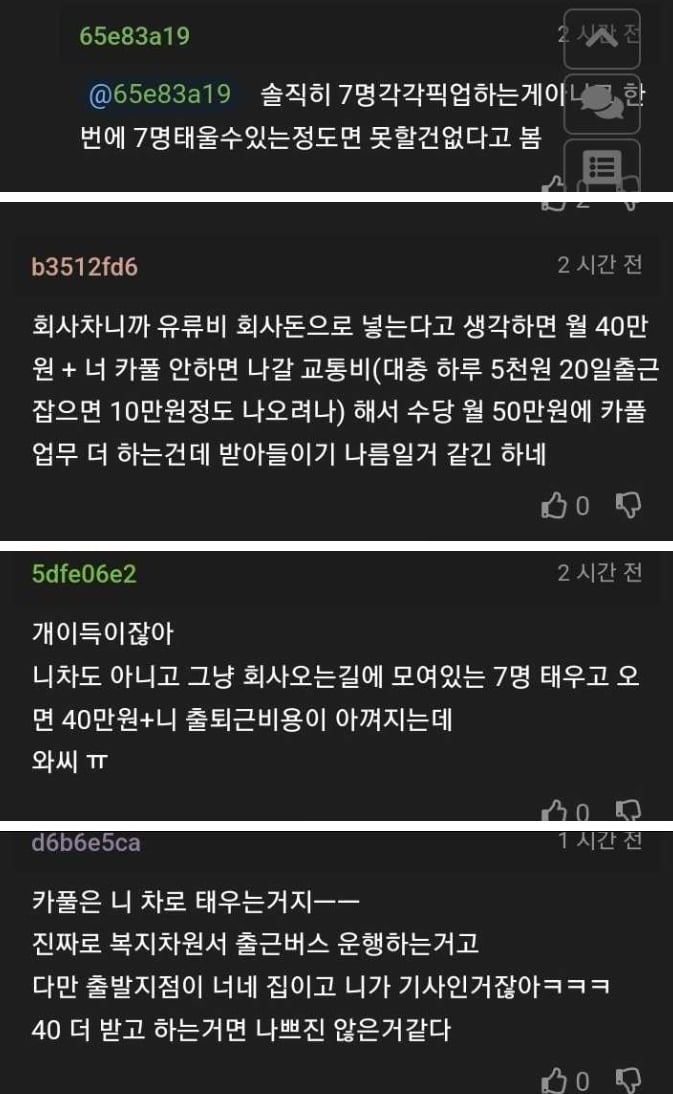 Screenshot_20250421_172339_NAVER.jpg