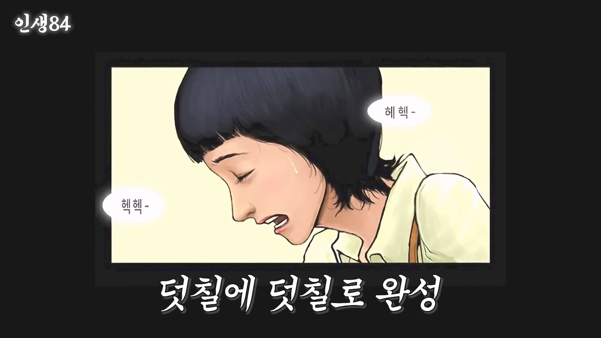 슈퍼주니어 김희철의 하루.mp4_20250416_122107.870.jpg