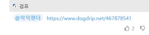 115-626576620-0-2-comment_626589159