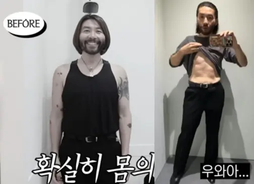 위고비 대신 한약 다이어트 선택한 노홍철 근황